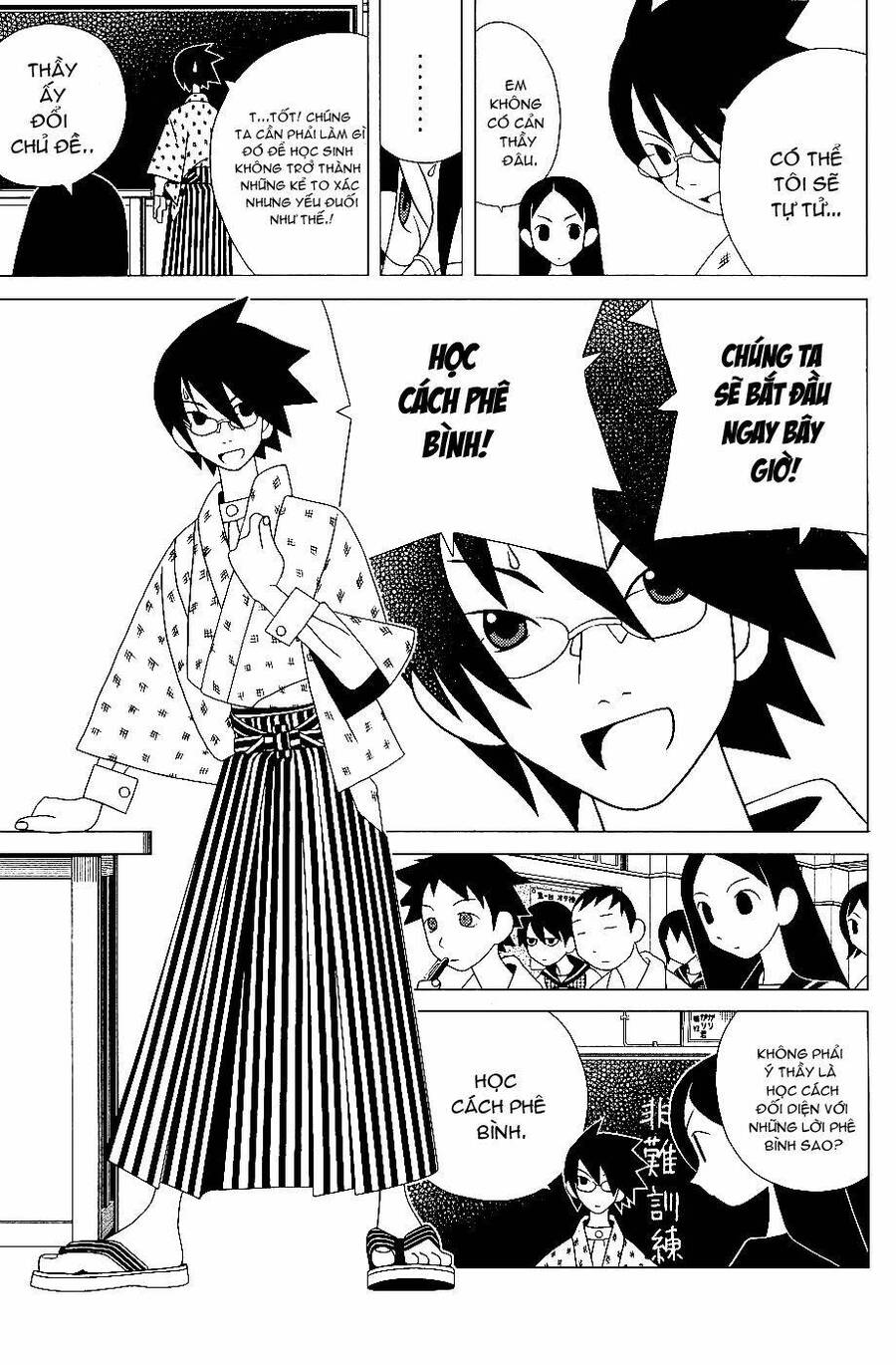 Sayonara Zetsubou Sensei Chapter 19 - Trang 2