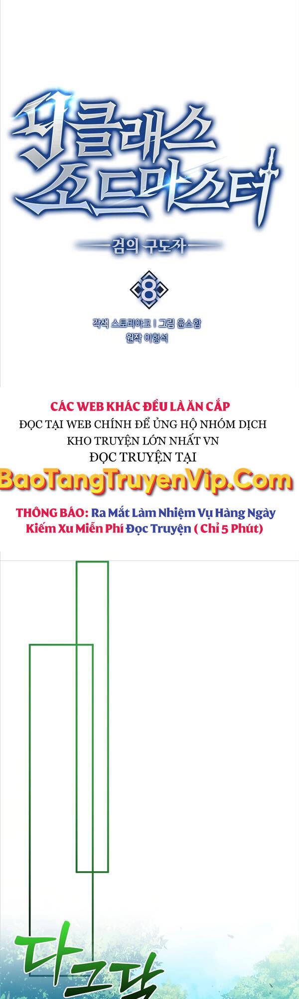 Kiếm Sư Cấp 9 Trở Lại Chapter 8 - 7