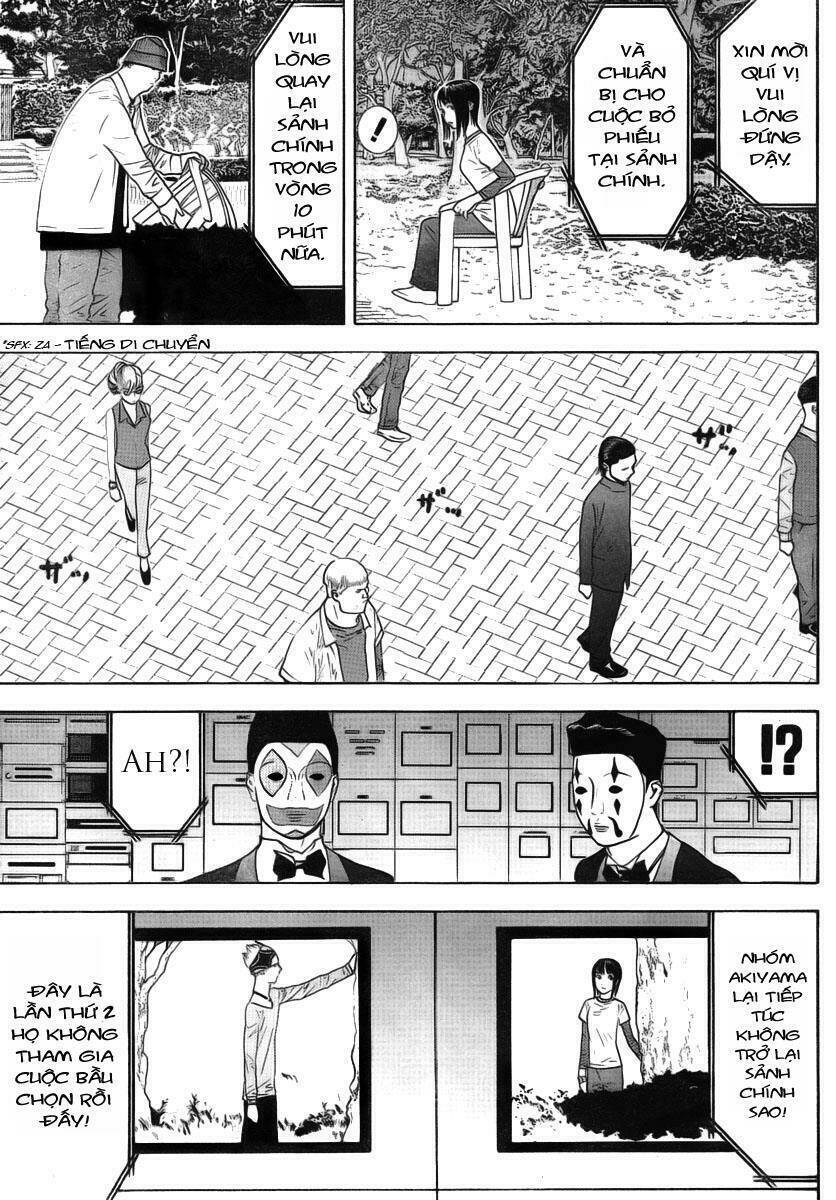 Liar Game Chapter 116 - 3