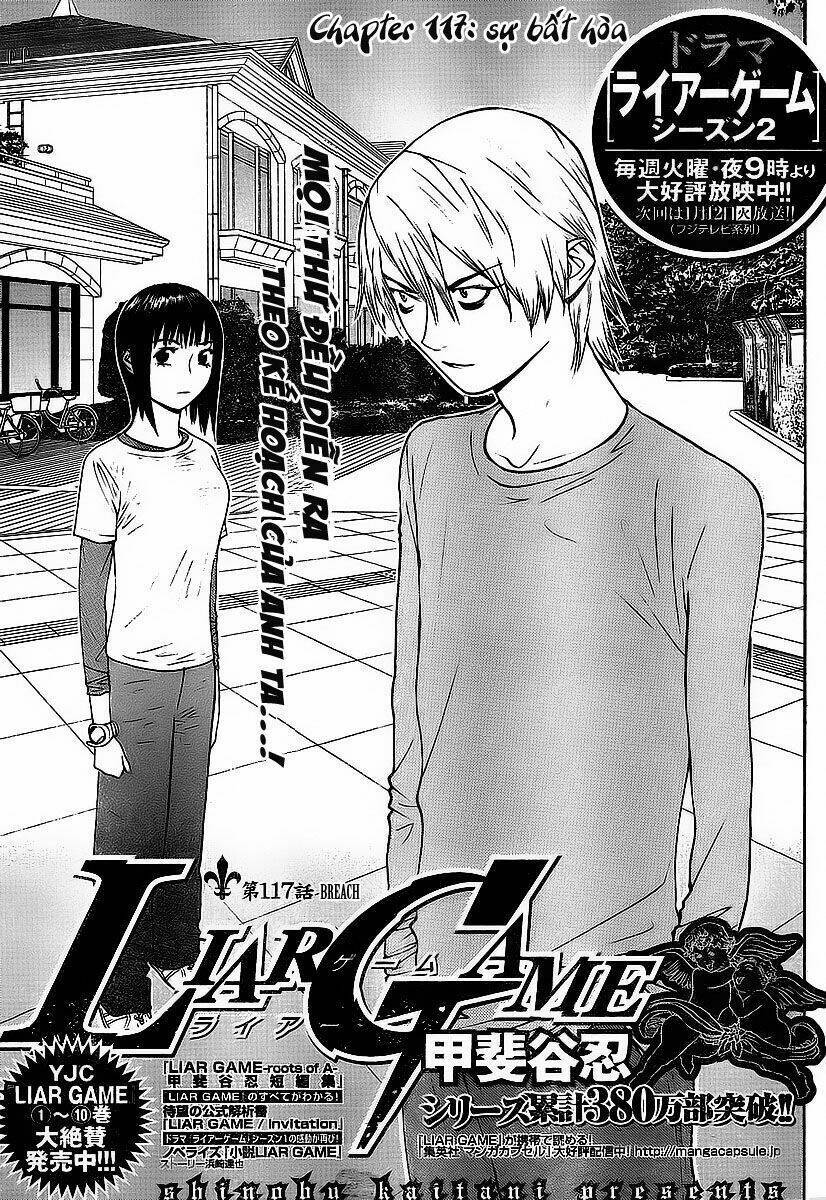 Liar Game Chapter 117 - 1