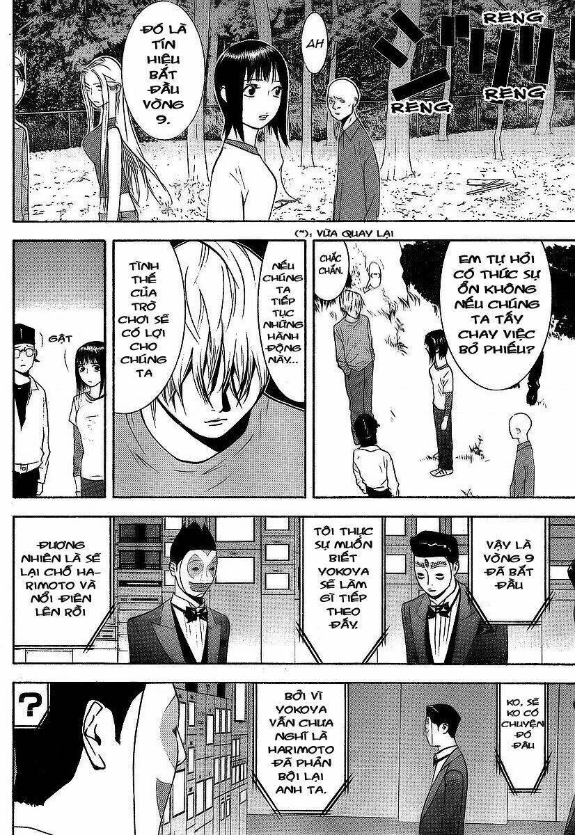 Liar Game Chapter 117 - 4