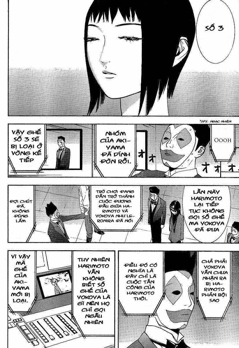 Liar Game Chapter 117 - 10