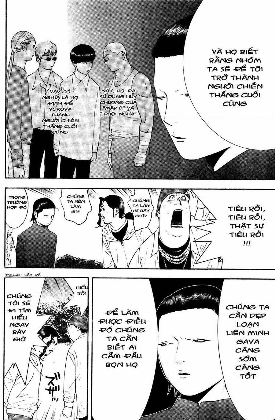 Liar Game Chapter 120 - 12