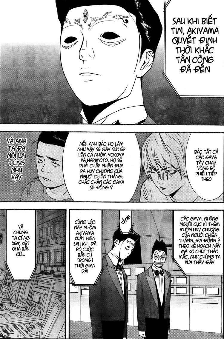 Liar Game Chapter 121 - 17