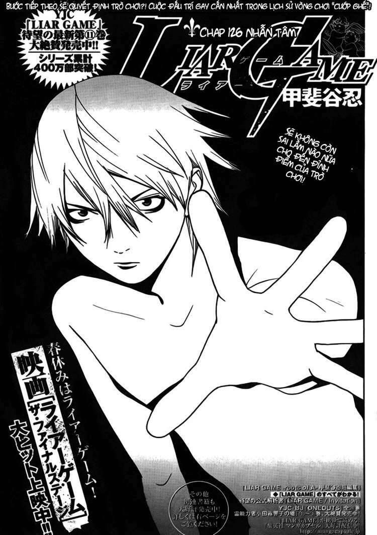 Liar Game Chapter 126 - 1