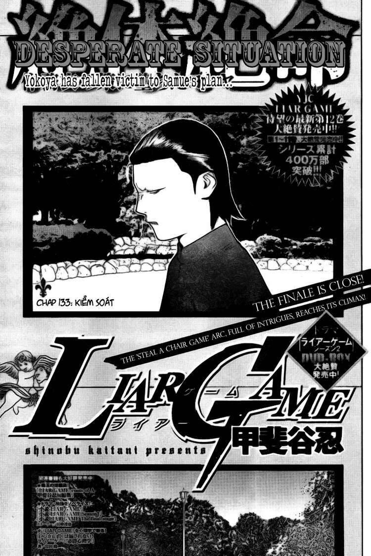 Liar Game Chapter 133 - 1