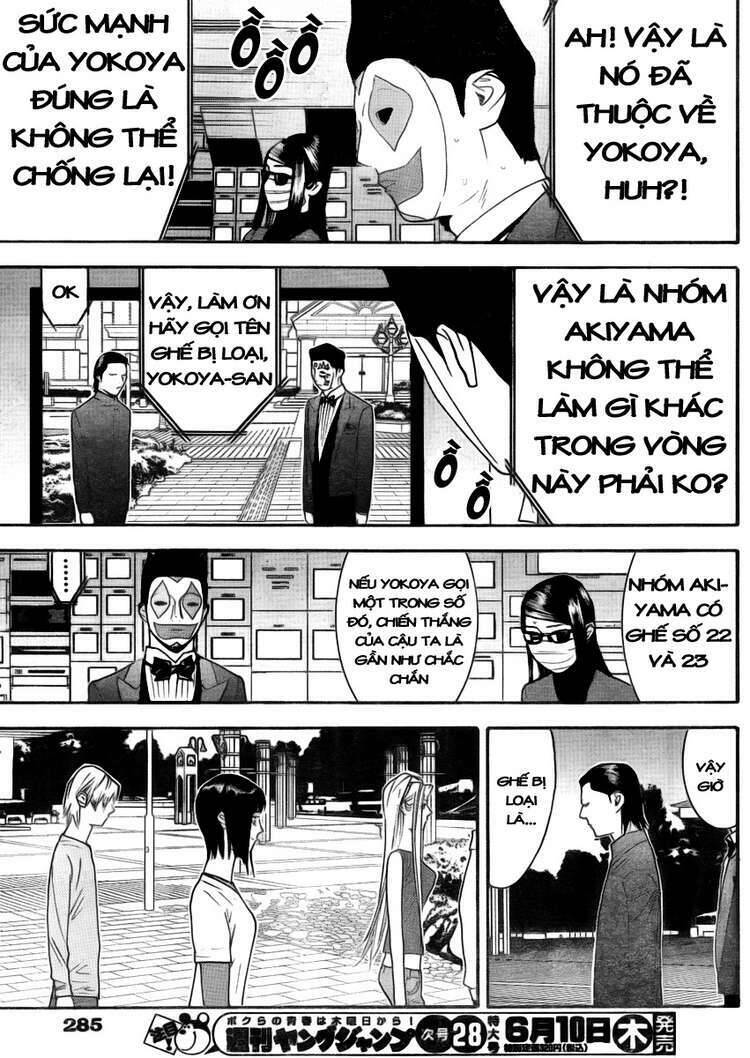 Liar Game Chapter 135 - 17