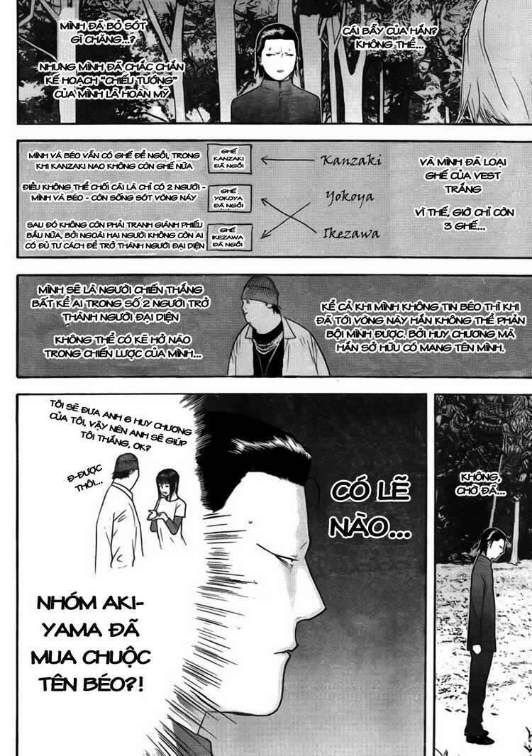 Liar Game Chapter 137 - 2