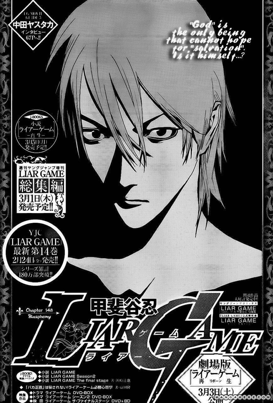 Liar Game Chapter 148 - 2