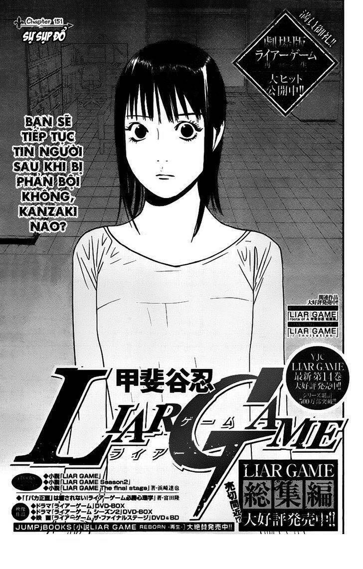 Liar Game Chapter 151 - 2