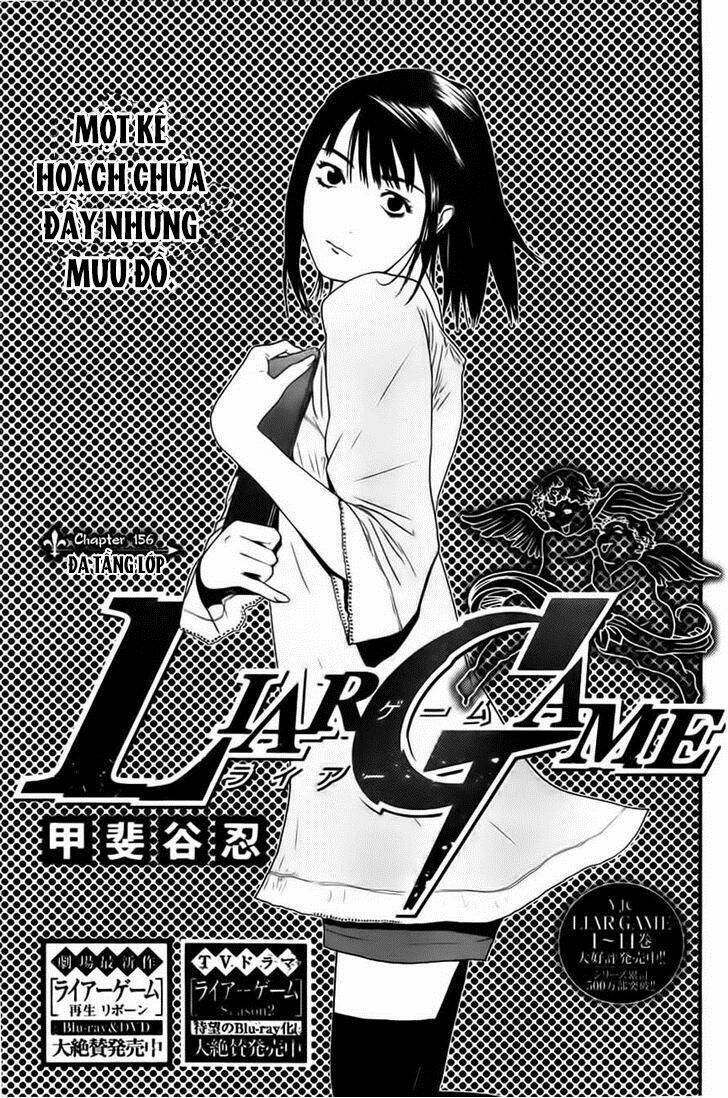 Liar Game Chapter 156 - 2