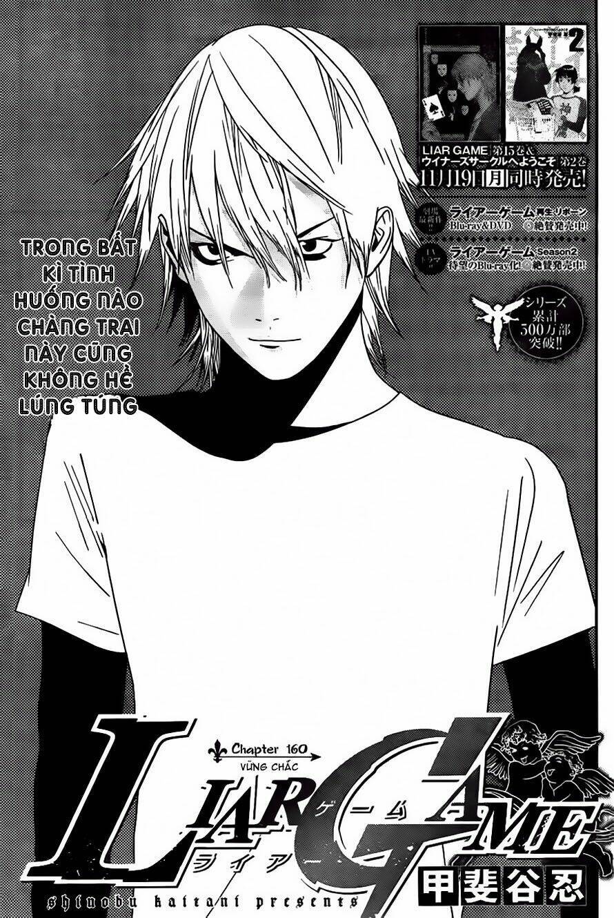 Liar Game Chapter 160 - 1