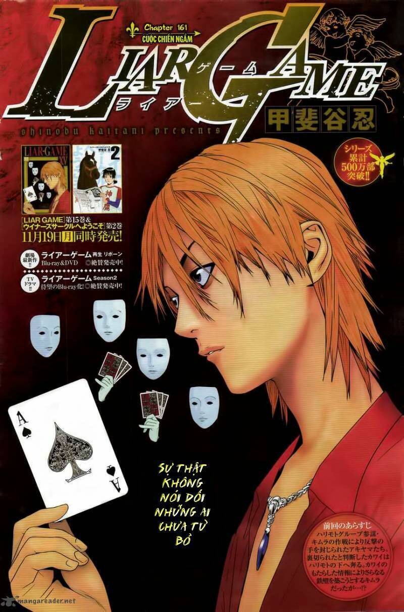 Liar Game Chapter 161 - 1