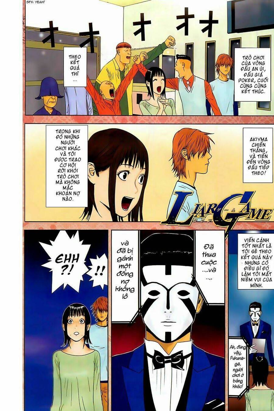 Liar Game Chapter 170 - 1