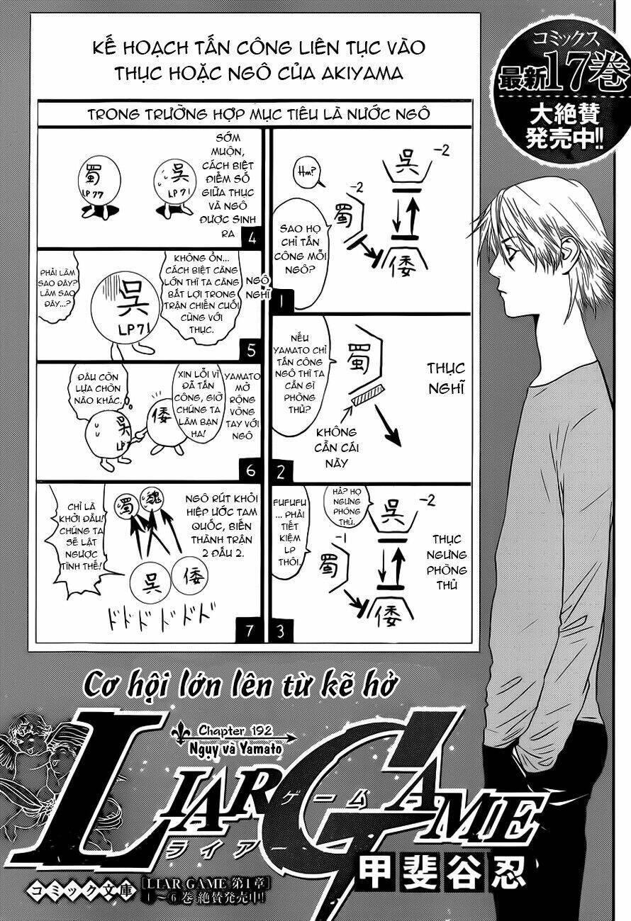 Liar Game Chapter 192 - 1