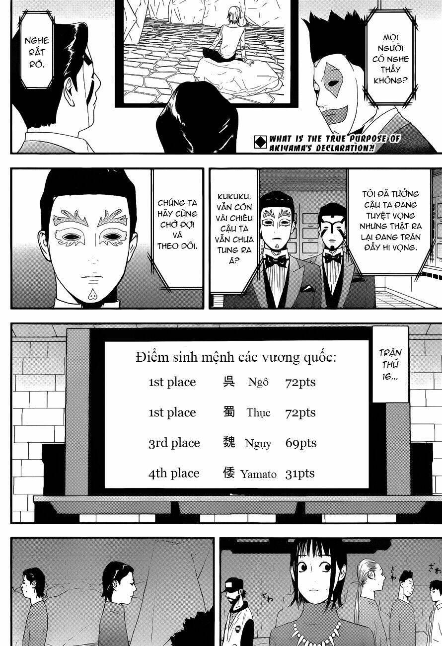 Liar Game Chapter 193 - 2