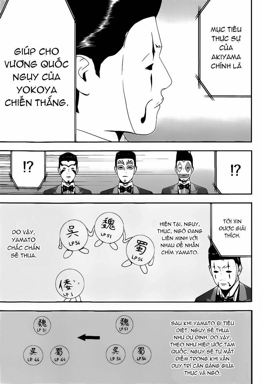 Liar Game Chapter 194 - 7