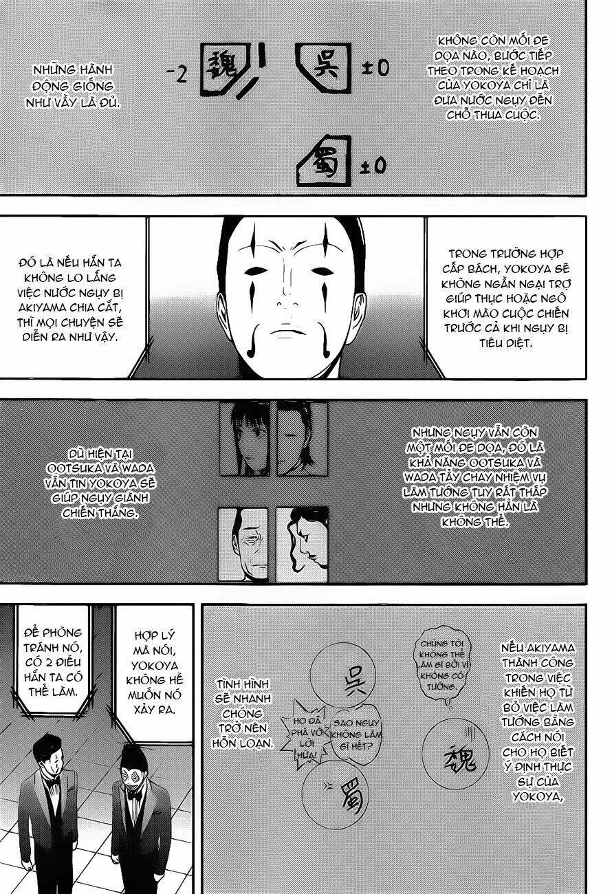 Liar Game Chapter 195 - 11