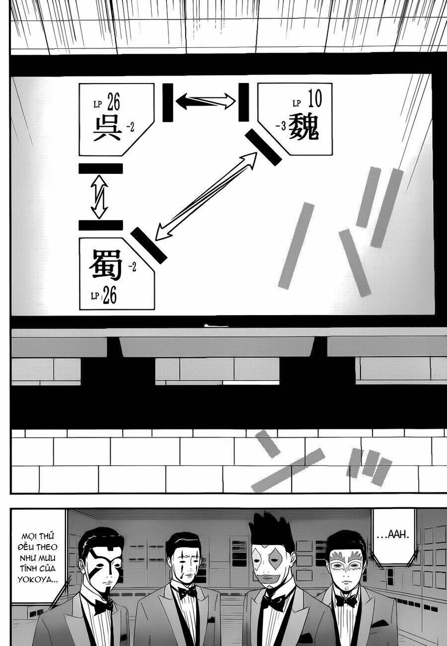 Liar Game Chapter 196 - 12