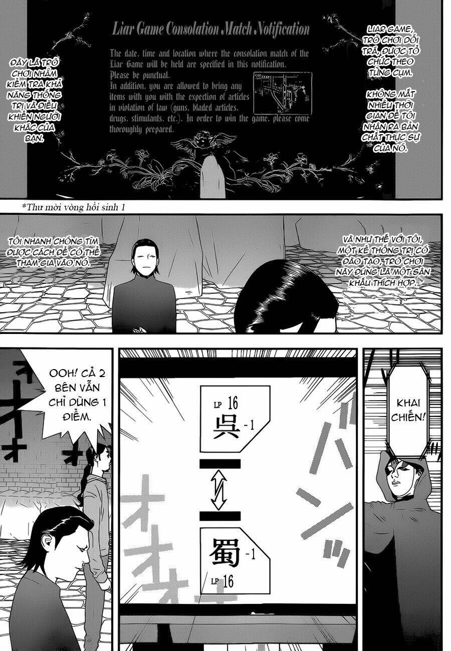 Liar Game Chapter 197 - 12