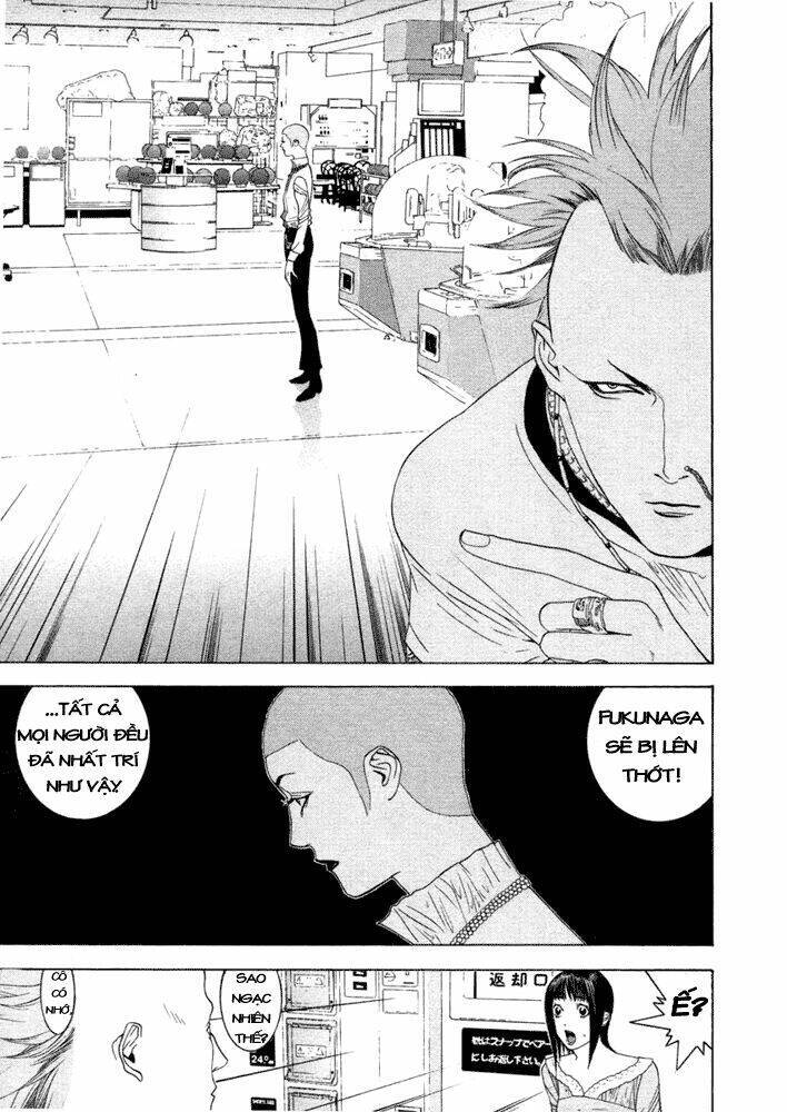 Liar Game Chapter 20 - 5