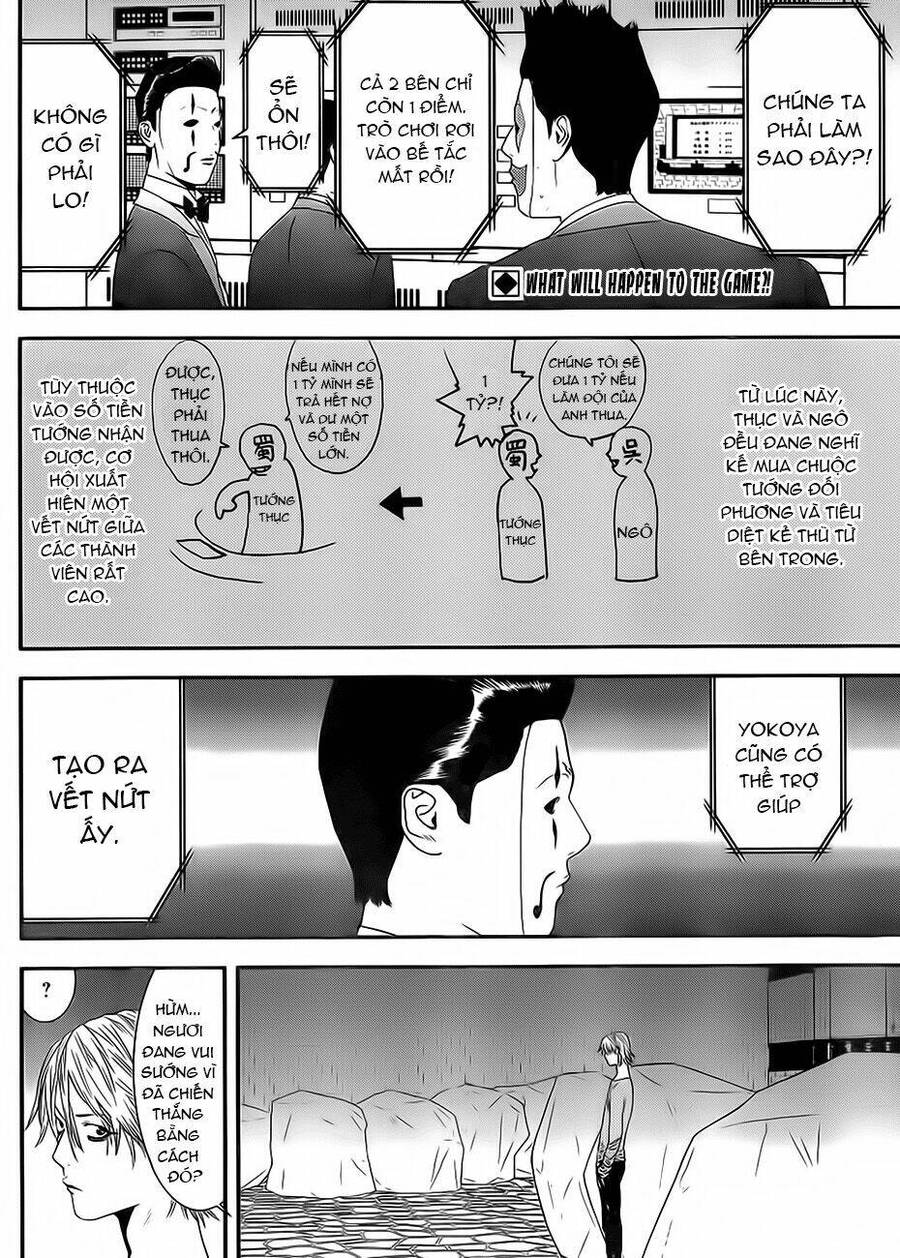 Liar Game Chapter 200 - 2