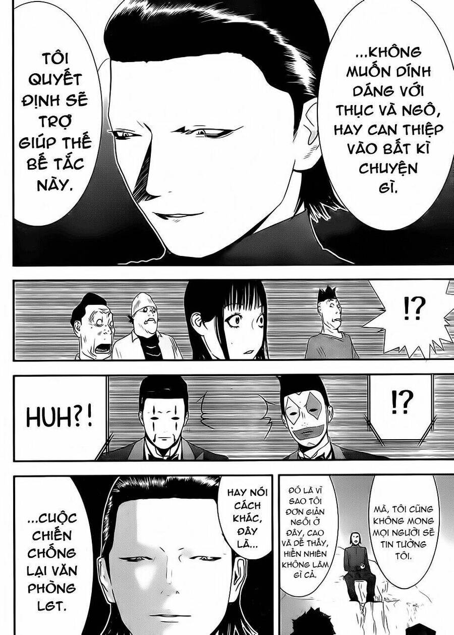 Liar Game Chapter 200 - 12