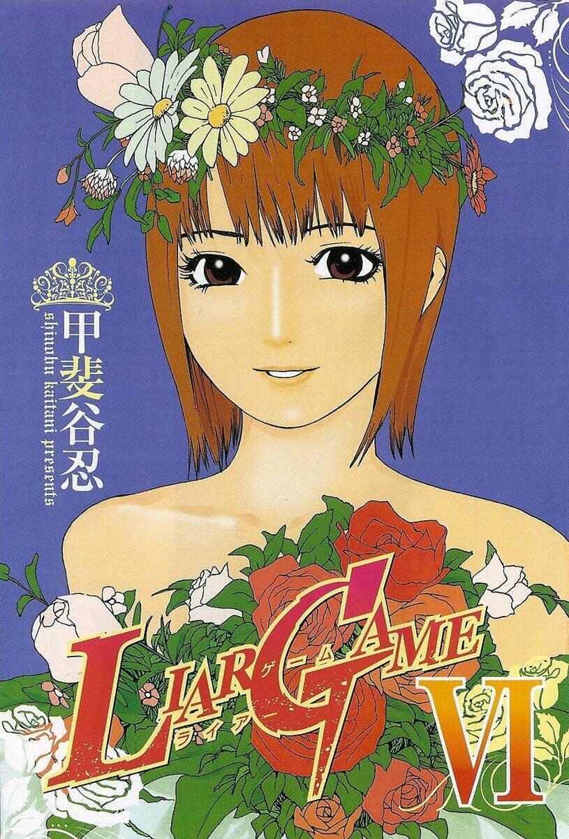 Liar Game Chapter 50 - 2