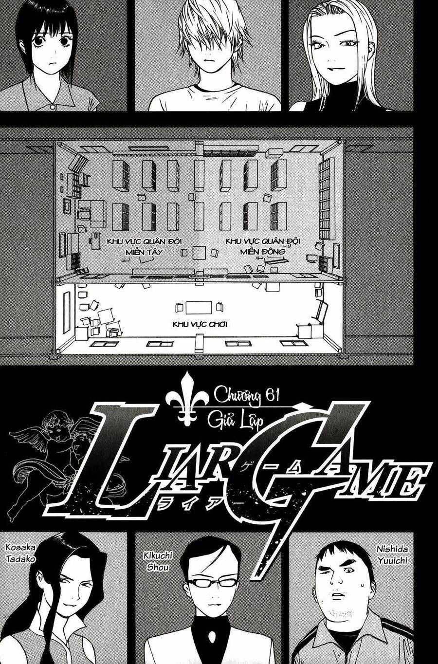 Liar Game Chapter 61 - 1