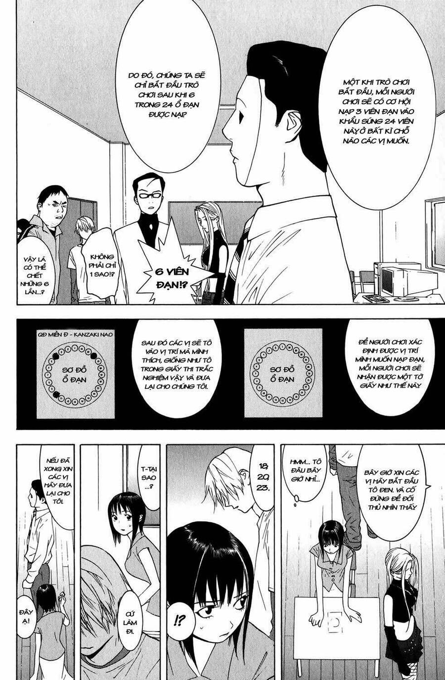 Liar Game Chapter 61 - 6