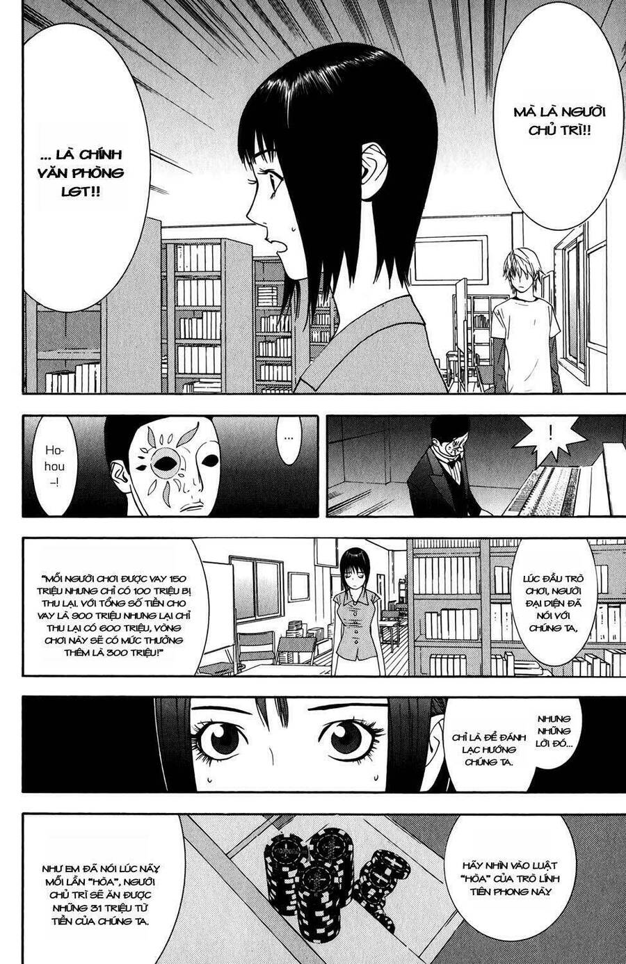 Liar Game Chapter 65 - 6