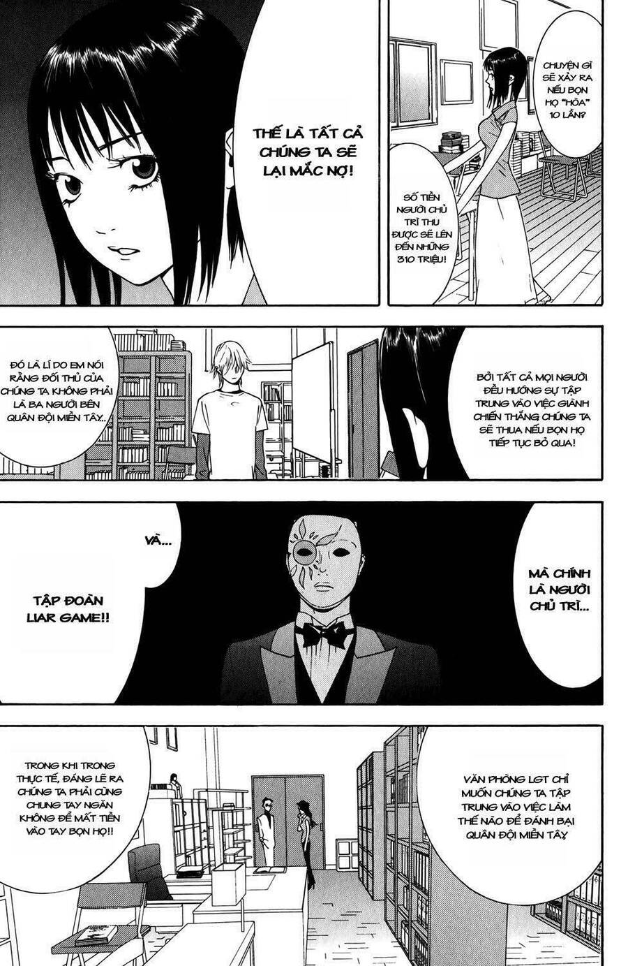 Liar Game Chapter 65 - 7