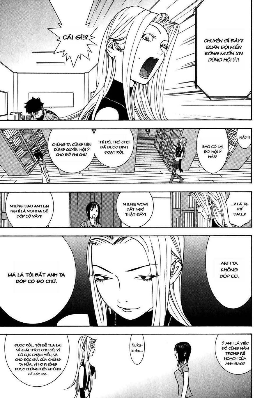 Liar Game Chapter 66 - 3