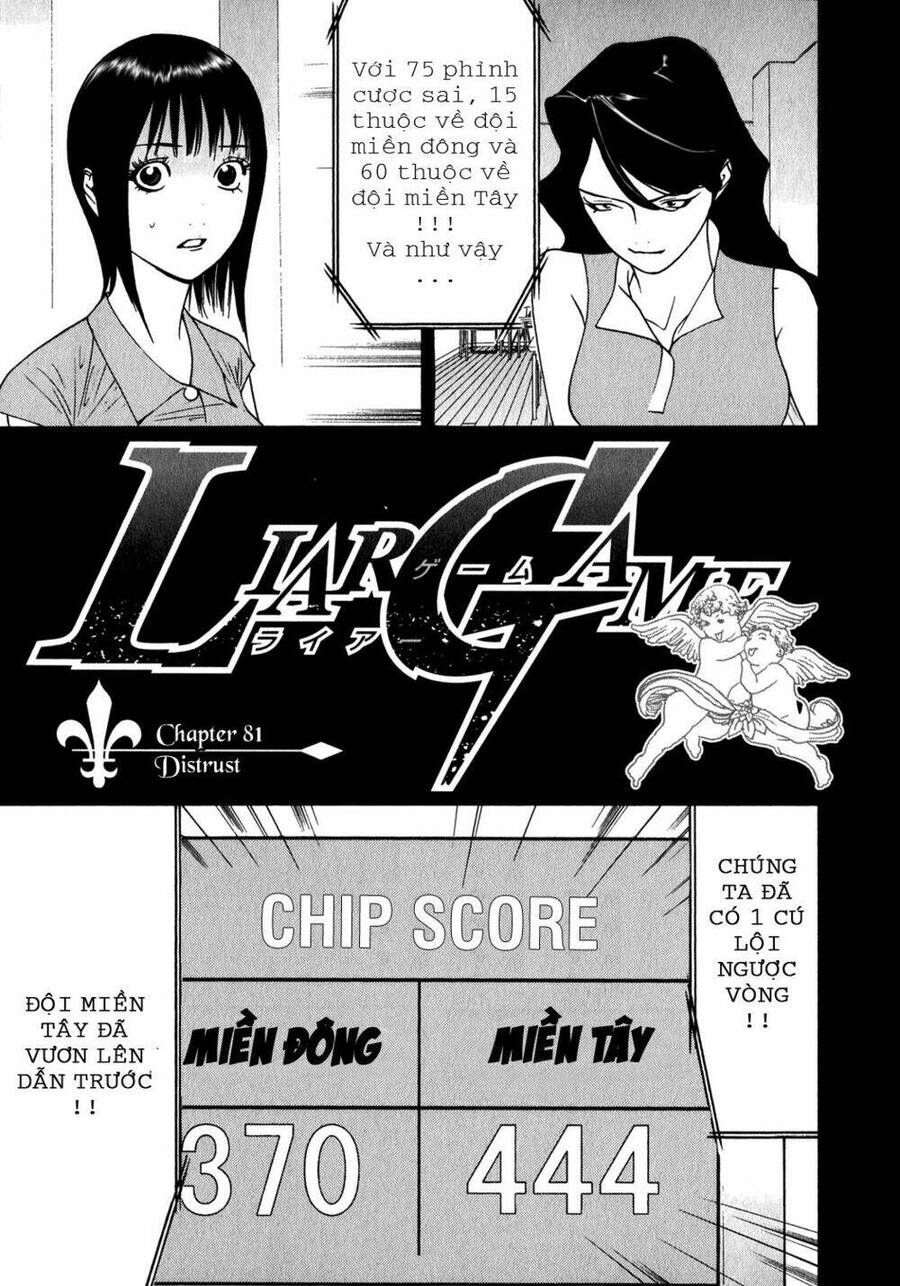 Liar Game Chapter 81 - 2