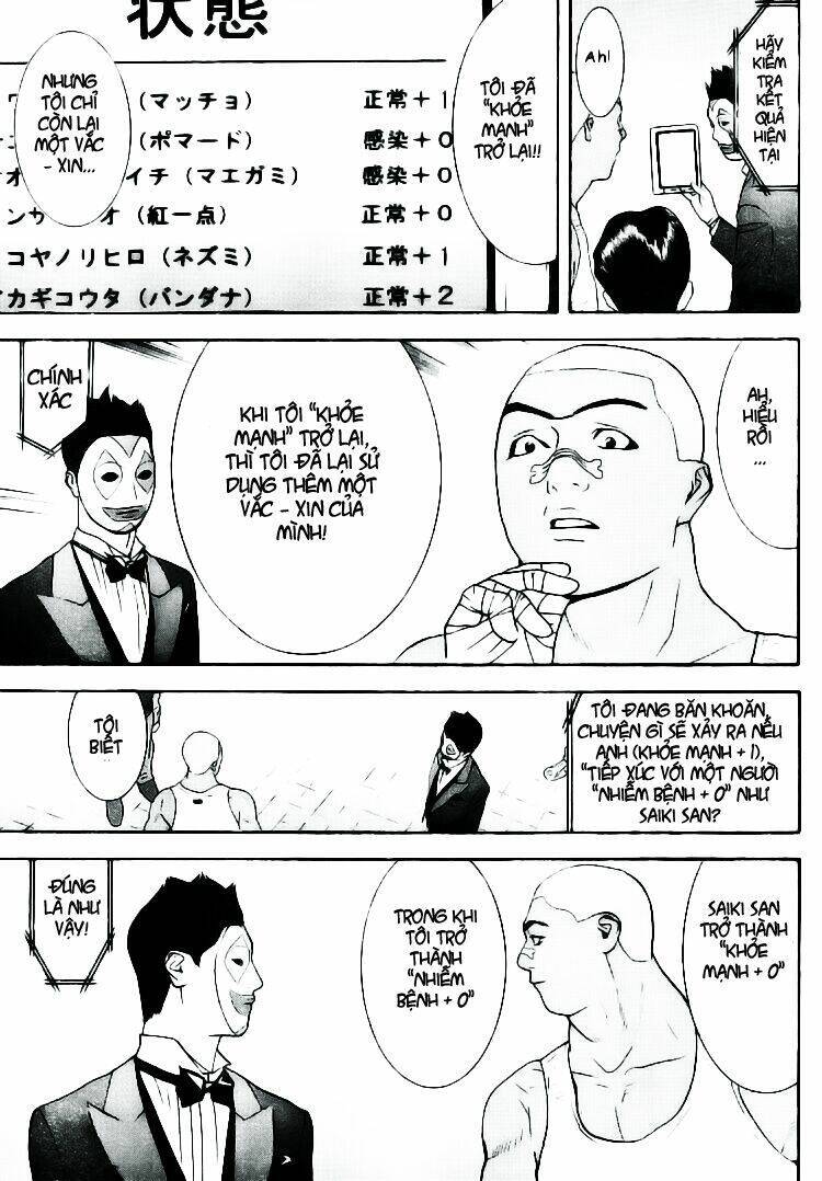 Liar Game Chapter 85 - 17