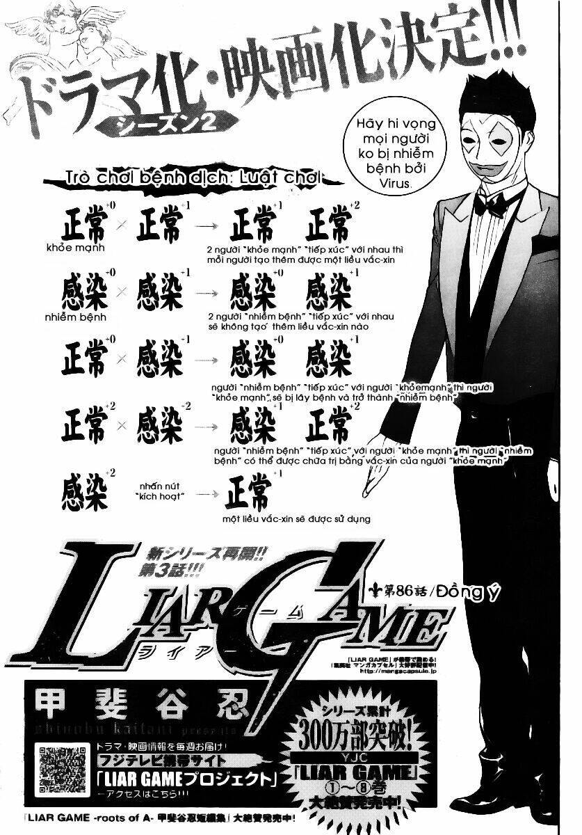 Liar Game Chapter 86 - 2