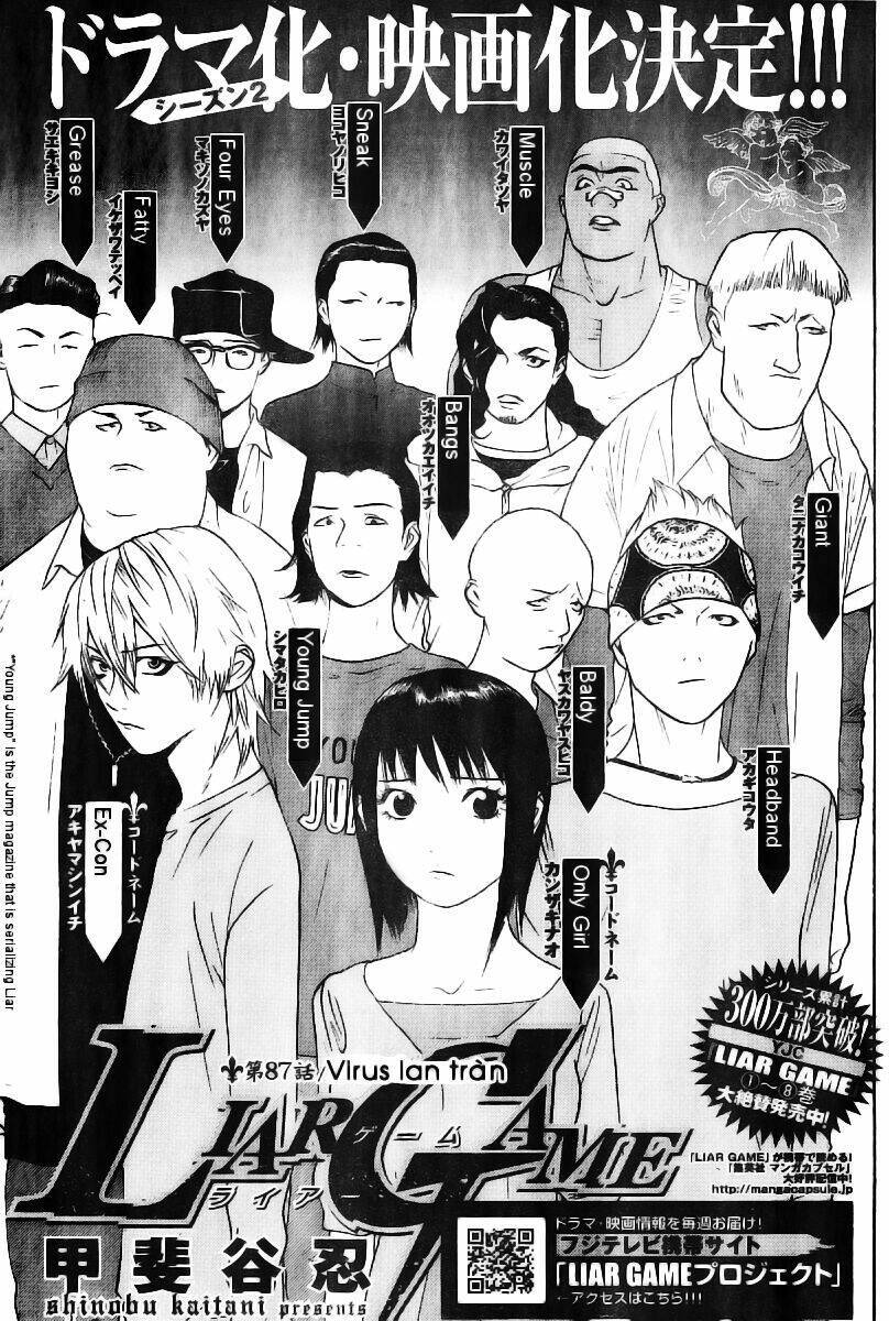 Liar Game Chapter 87 - 2