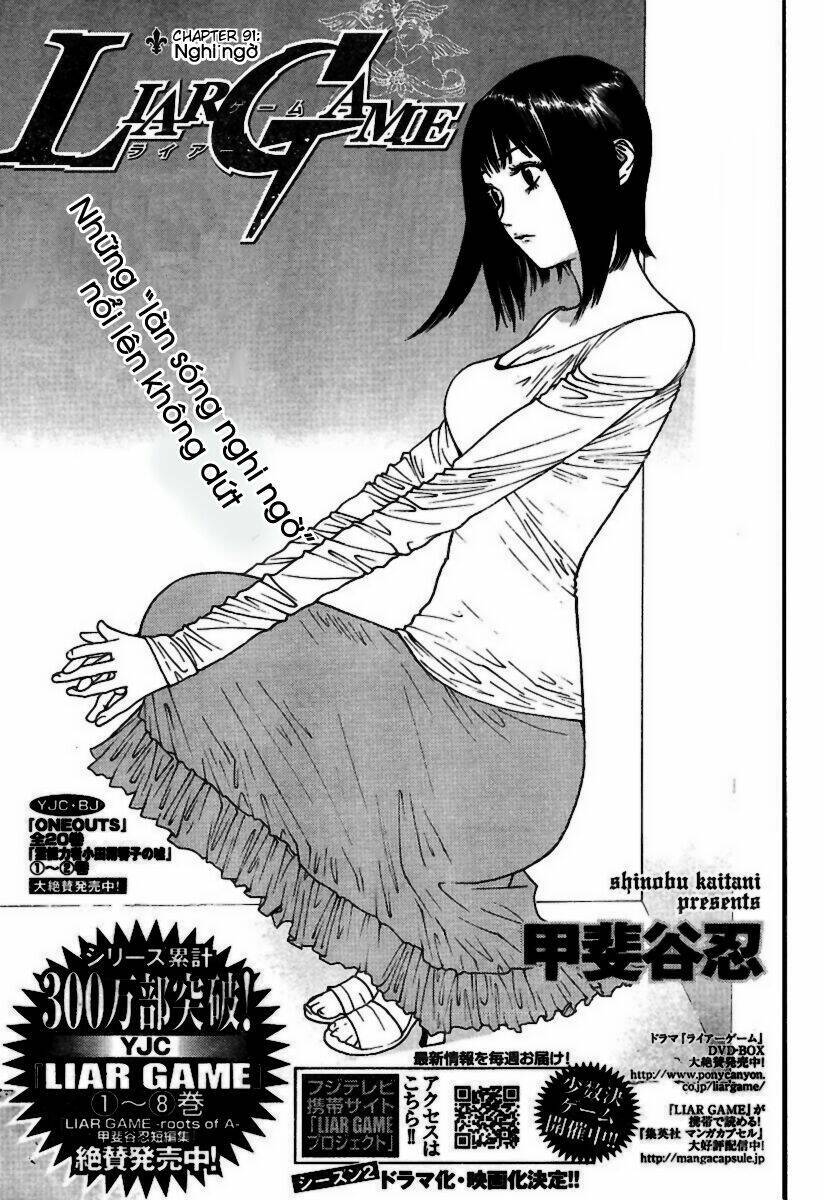 Liar Game Chapter 91 - 2