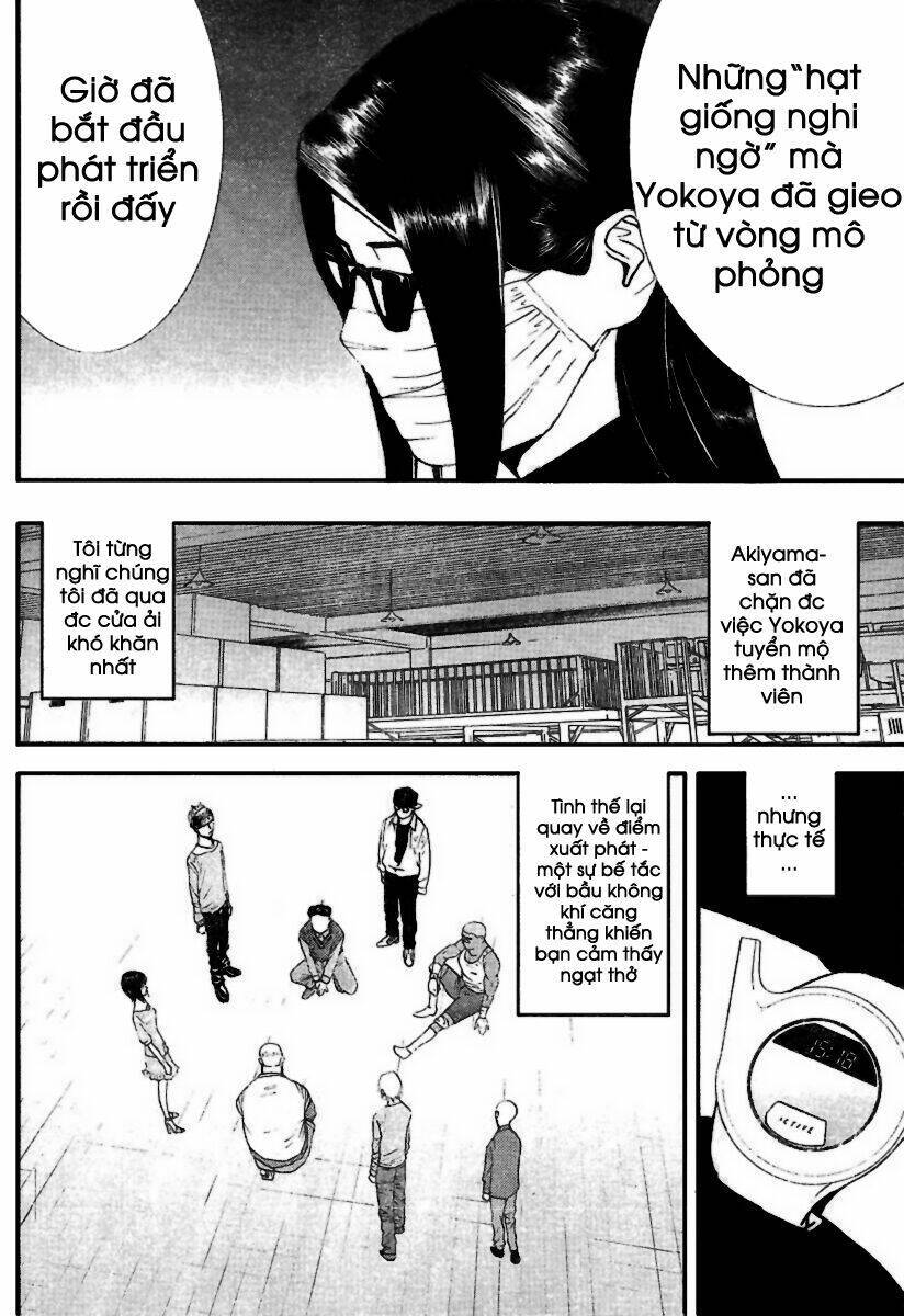 Liar Game Chapter 91 - 17