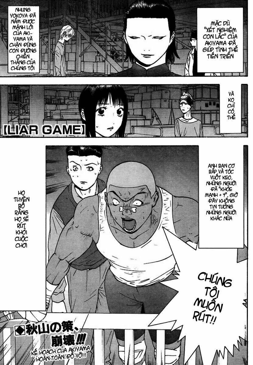 Liar Game Chapter 96 - 2