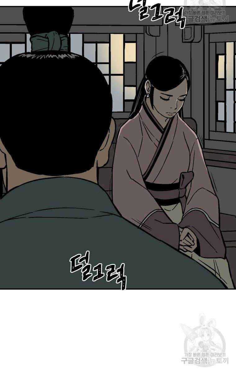 Vĩ Linh Kiếm Tiên Chapter 10 - 33