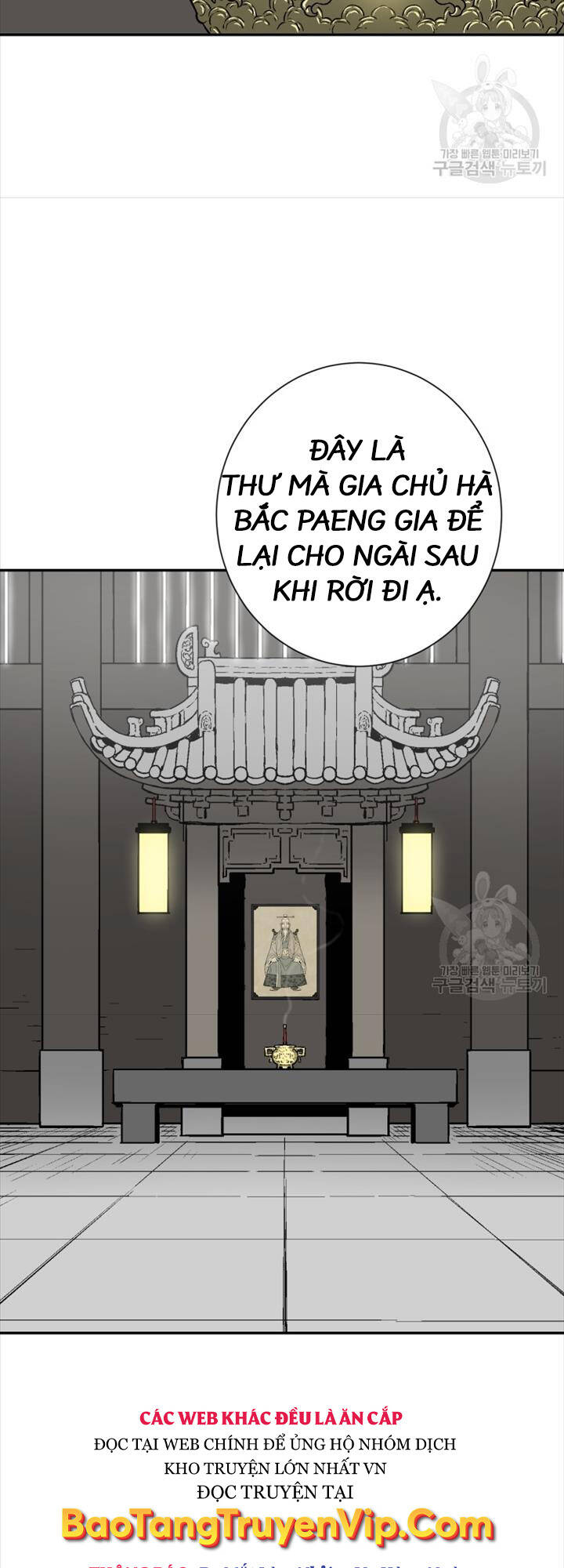 Vĩ Linh Kiếm Tiên Chapter 16 - 61