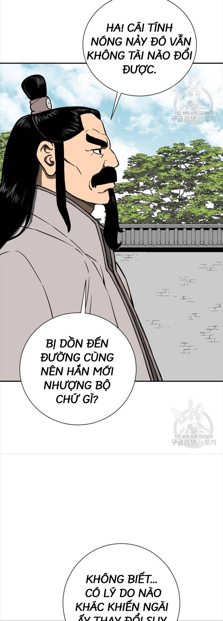 Vĩ Linh Kiếm Tiên Chapter 16 - 63