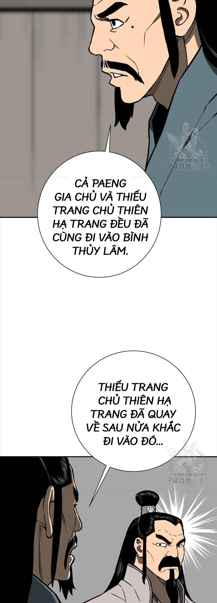 Vĩ Linh Kiếm Tiên Chapter 16 - 65