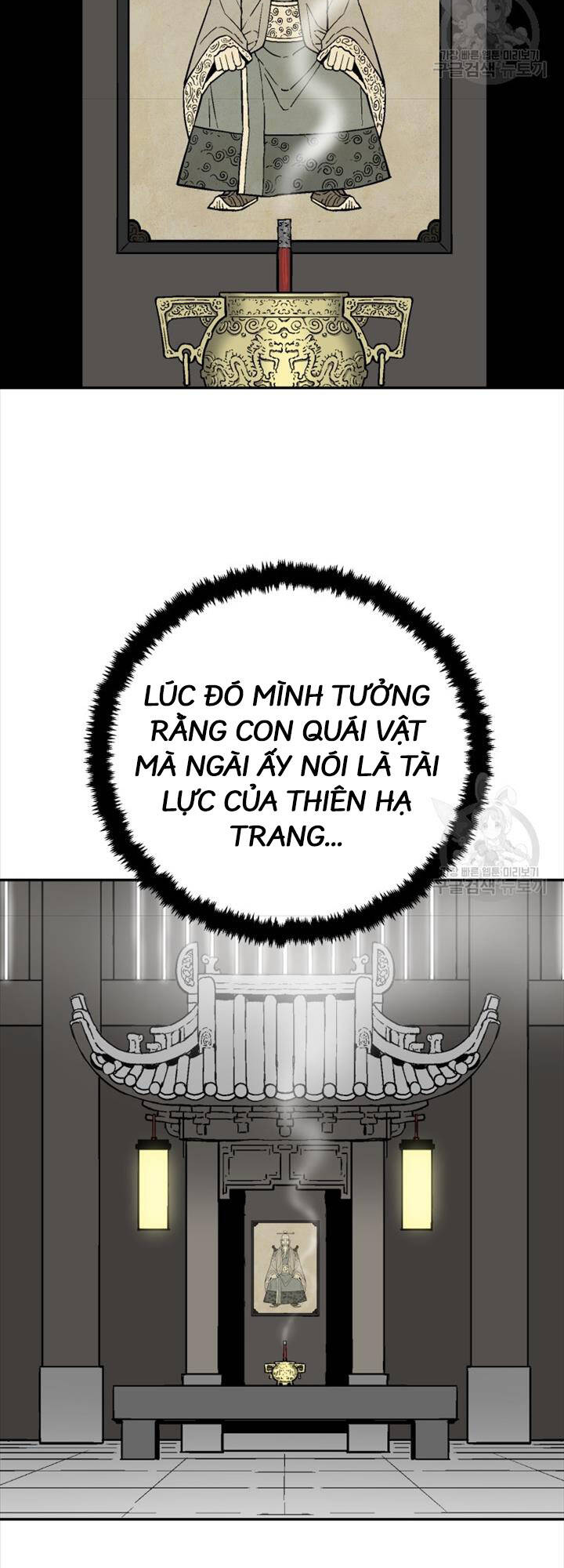 Vĩ Linh Kiếm Tiên Chapter 16 - 74