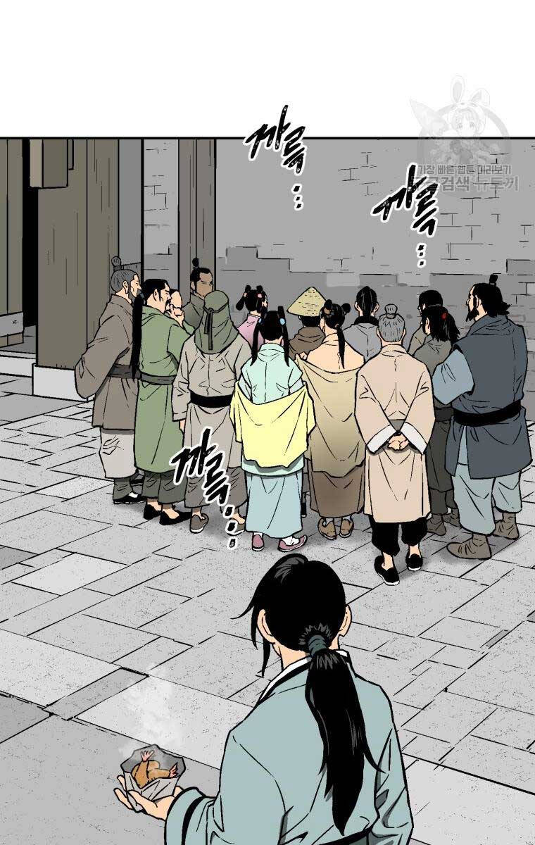 Vĩ Linh Kiếm Tiên Chapter 17 - 45