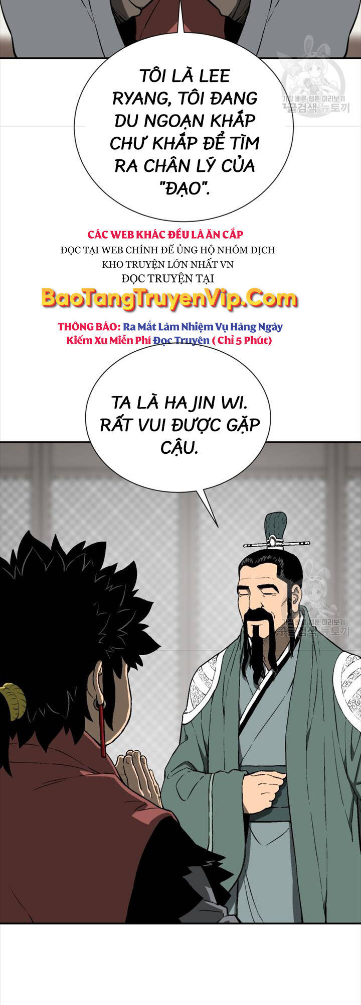 Vĩ Linh Kiếm Tiên Chapter 18 - 47