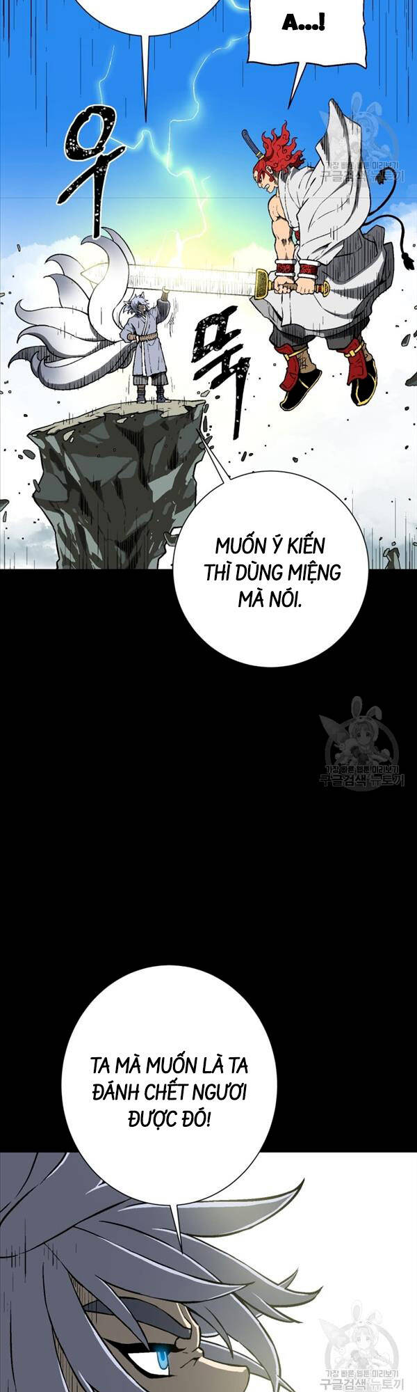 Vĩ Linh Kiếm Tiên Chapter 24 - 46