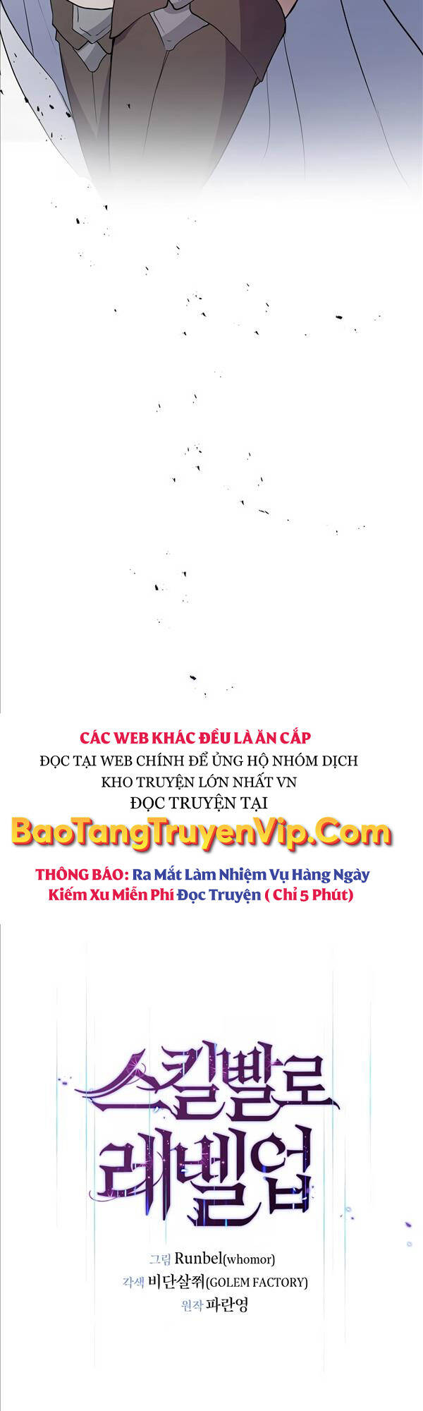 Tôi Thăng Cấp Bằng Kĩ Năng Chapter 2 - 7