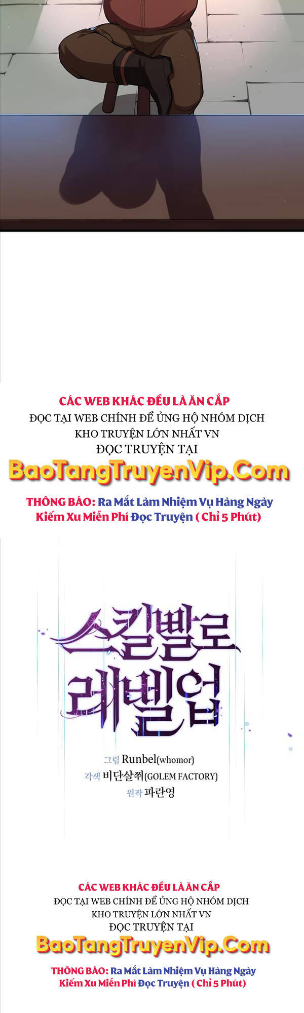 Tôi Thăng Cấp Bằng Kĩ Năng Chapter 6 - 21